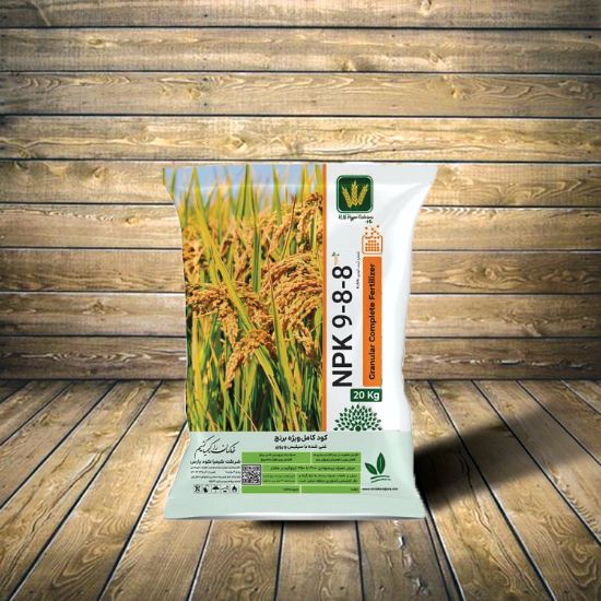 کود سبز ویژه برنج 8-8-9 کیمیا کود پارس - 20 کیلویی